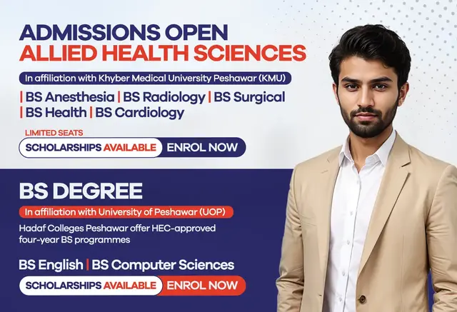 Hadaf Admissions 2025
