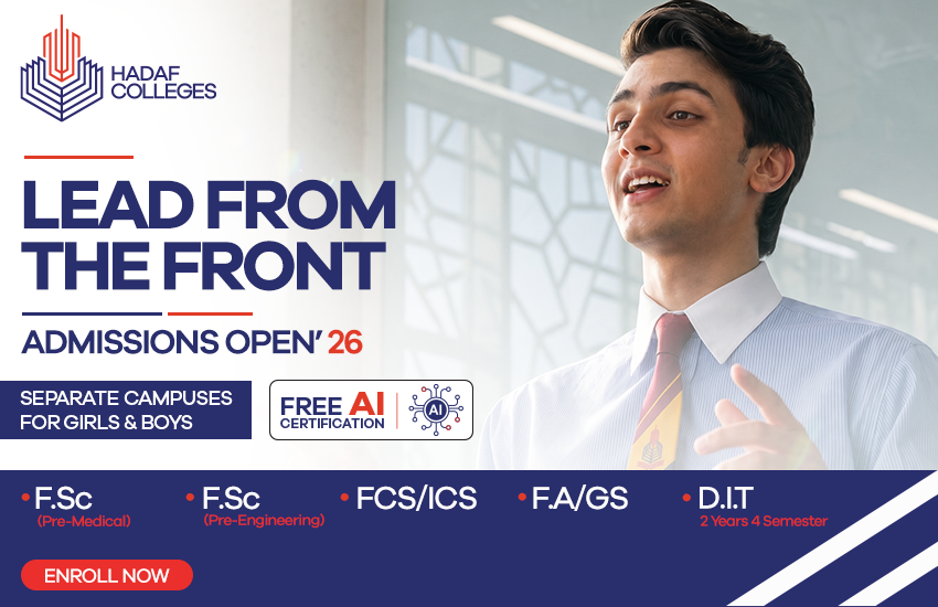 Hadaf Admissions